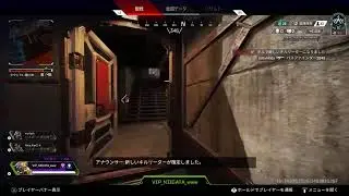 らんくApex