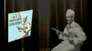 Bizmawen Orodangh Or Matigh اور اودنغ اور ماتيغ