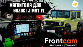Штатная магнитола Suzuki Jimny 4 на Android. НОВИНКА 2021