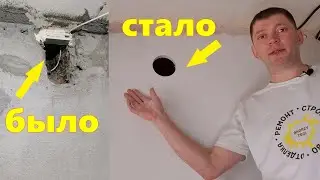 Вентиляция в квартире. Красиво и ровно! #ремонт #вентиляция #вентканал