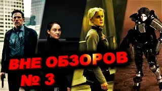 О фильмах 