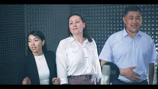 Песня к 25-летию АО 