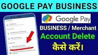 Google Pay Business / Merchant Account Delete Kaise Kare | How To Delete Google Pay Merchant Account