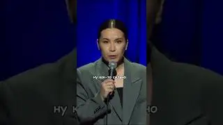 Сауле Юсупова про не свою жизнь 🤣|| #standup #стендап #саулеюсупова