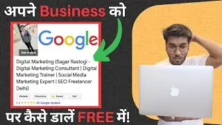 How To Create Your Google Business Profile in 2022 and Verify Your Google Listing With Phone Number