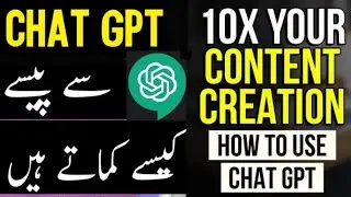 What is ChatGPT | How can I Create Articles By ChatGPT | ChatGPT Killing GOOGLE | GBOB | Munno Tech