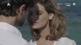 «Φως» | Νίκος Τερζής – Γιάννης Κότσιρας l Σασμός | Δευτέρα – Πέμπτη στις 21:00
