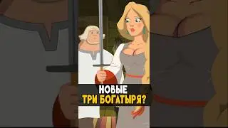 Жена Добрыни Никитича - Точно Богатырша 