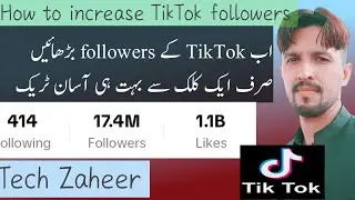 How to increase TikTok followers | TikTok followers barhaen bilkl free