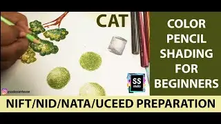 HOW TO PREPARE FOR NIFT NID ENTRANCE EXAM 2021 II BASIC COLOR PENCIL SHADING
