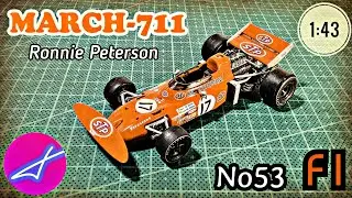 MARCH-711 Ronnie Peterson Formula1 Auto Collection №53