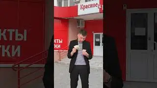Я подарю тебе (пародия)