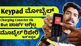 Keypad Mobile Charging Problem In Kannada Mobile Repair In Kannada