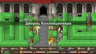 Прохождение Epic Battle Fantasy 5 | Лестница и новый секрет | 17 Часть