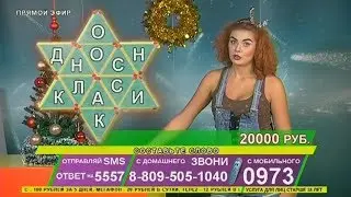 Ася Белая - 