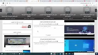 دخول للمدونة واخذرابط البرامج اوتفعيلات