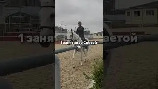 Как же я рада, что судьба свела меня с таким потрясающим тренером, как Светлана Михайловна 🥹💖