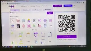 Как создать QR код на видео
