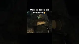 Одна из настоящих концовок STALKER Shadow of Chernobyl 
