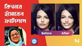 Neural Filters: Photoshop 2021 New Feature Face Expressions