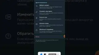 КАК ВЫЙТИ С АККАУНТА В ТЕЛЕГРАММЕ|КАК УДАЛИТЬ АККАУНТ В ТЕЛЕГРАММЕ|