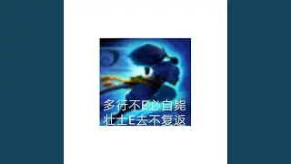 快乐风男