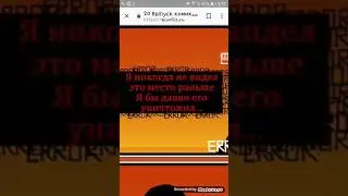 Комикс перемирие андертейл часть 2