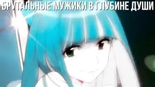 Мужики би лайк