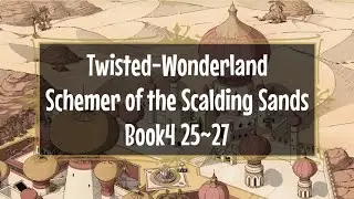[English Version] Twisted wonderland, Main story, Book4 Schemer of the Scalding Sands, chapter 25~27