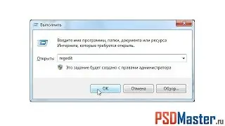 Команда выполнить в windows