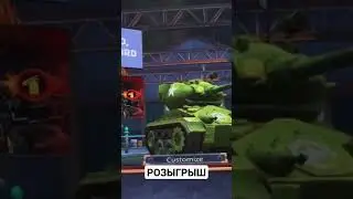 Розыгрыш копии игры World War toons tank arena. 