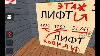 Angry neighbor 10.0 beta (Сосед такой тупой)