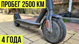 Electric scooter Xiaomi M365, 4 years of operation and 2500 km of mileage.