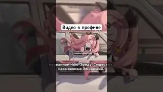 #genshinimpact