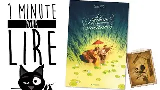 ◦☆ 1 Minute pour Lire ☆◦ LE PARFUM DES GRANDES VACANCES