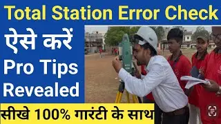 🔥 Total Station Accuracy Test – Full Error Checking Guide!✅ | Total Station Survey Training in Hindi