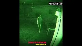 Таких Друзей В Музей (ФИНАЛ) - Fear To Fathom: Carson House #2