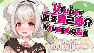【Self-introduction】Vtuber Q&A self intro w/ Yuuka Bear!!