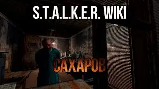 S.T.A.L.K.E.R. WIKI: САХАРОВ