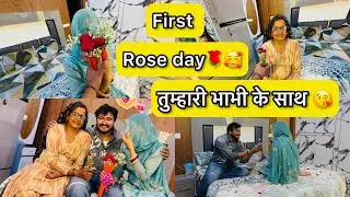 First Rose Day 🌹🥰 || Tannu Ke Sath || Tinku Baba Vlogs