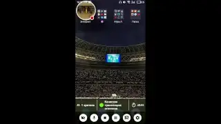 Стрим игры 
