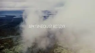 Териберка