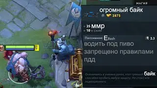 ПУДЖ - МОЙ БАЙК