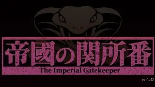 Imperial Gatekeeper (18+) (53mb) (rpg) android eroge (Exagear)