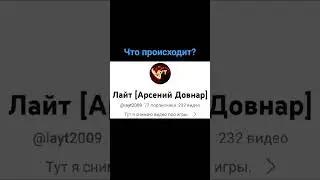 Допустим