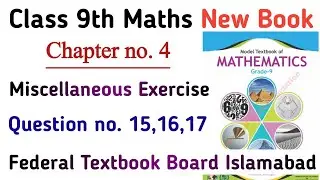 Class 9th Review Exercise Unit 4 Federal Board | Chapter 4 #Miscellaneous Exercise 4 | Learning Zone