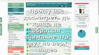 100% Заработ в интерете