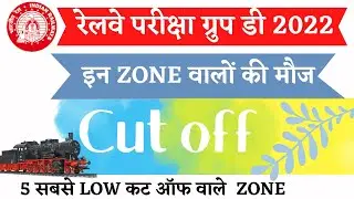 railway group D cut off 2022|railway group D 1st cut off|group D cut off western Mumbai|group d cut