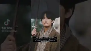 Фанфик ❤️Синапс❤️ Джинджер Че