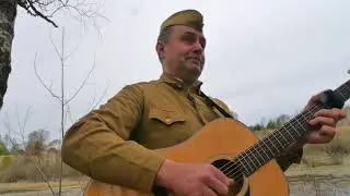 Спят курганы тёмные - ВИА 